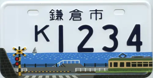 ▲鎌倉市宣布鎌倉高校前平交道紀念車牌將不再發放。（圖／翻攝自Ｘ）