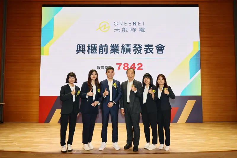 ▲右3為雲豹能源董事長暨天能綠電董事長廖福生、左3為天能綠電總經理唐亞聖。（圖／天能綠電提供）