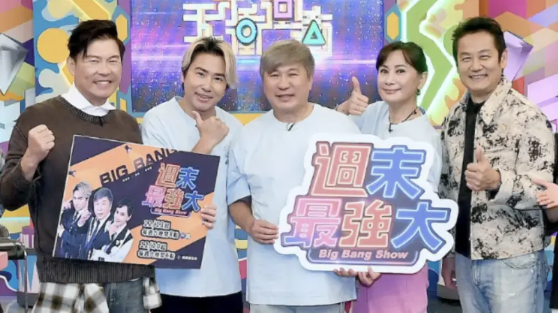 ▲胡瓜（中）登上曾國城（左1）、徐乃麟（右1）主持的節目《天才衝衝衝》，遊戲過程中他嗆聲曾國城：「錯得一蹋糊塗，還有臉待在電視圈？」言語衝突製造了不小火花與笑點。（圖／華視提供）