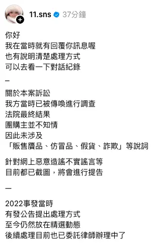 ▲（圖／翻攝自Threads）