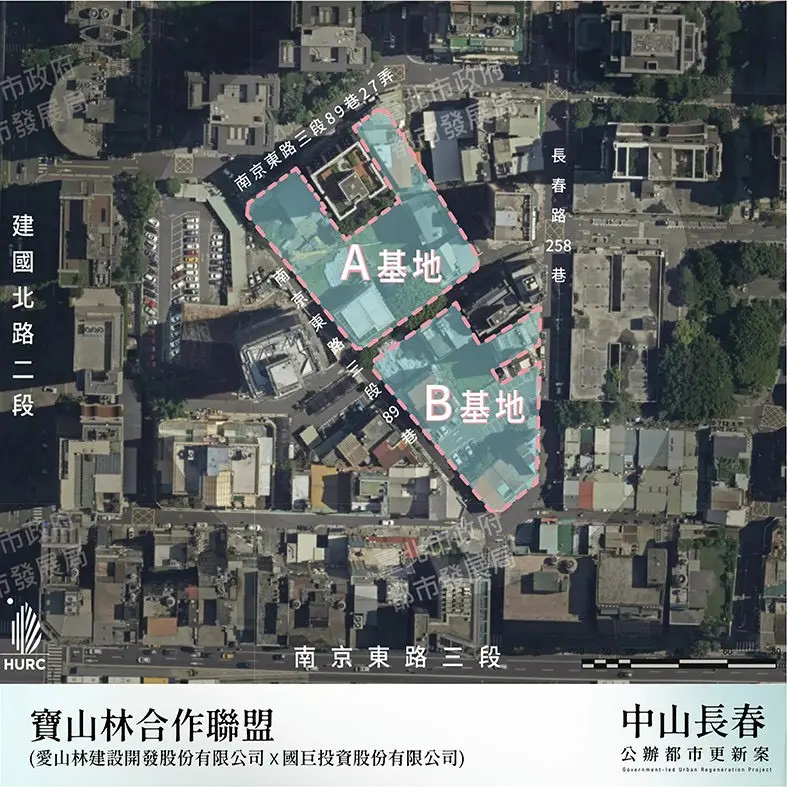 愛山林國巨奪中山長春公辦都更！砸58億「蓋兩棟」：預計2032完工