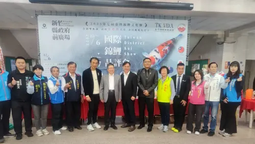 ▲第七屆台灣錦鯉文化節今日舉辦開幕式，貴賓雲集。（圖／協會提供)