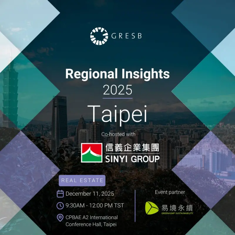 房市／2025 GRESB年會　揭露建築淨零最新藍圖