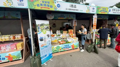 ▲▲家樂福「2025 世界風味節」今明兩天盛大登場。（圖／家樂福提供carrefour.com.tw）