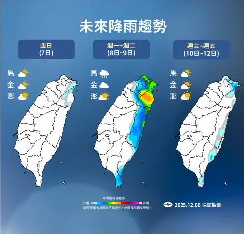 ▲（圖／中央氣象署cwa.gov.tw）