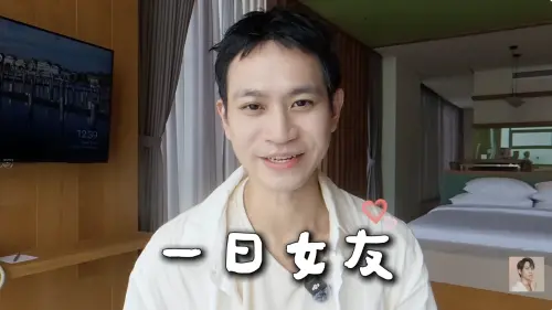 Andy女友身分曝光！1巧合跟家寧一樣　親密共遊被拍：以為是求婚
