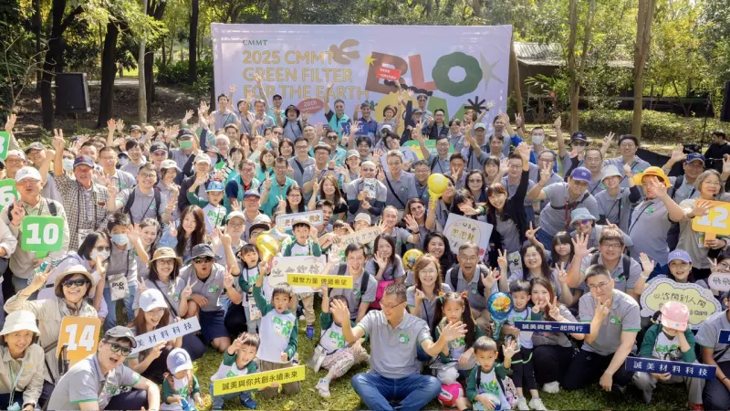  ▲誠美材料歡慶二十週年攜手中興大學「Green Filter 綠境計畫」 200 人成功種植 2,000 株原生樹。（圖／誠美材料提供）