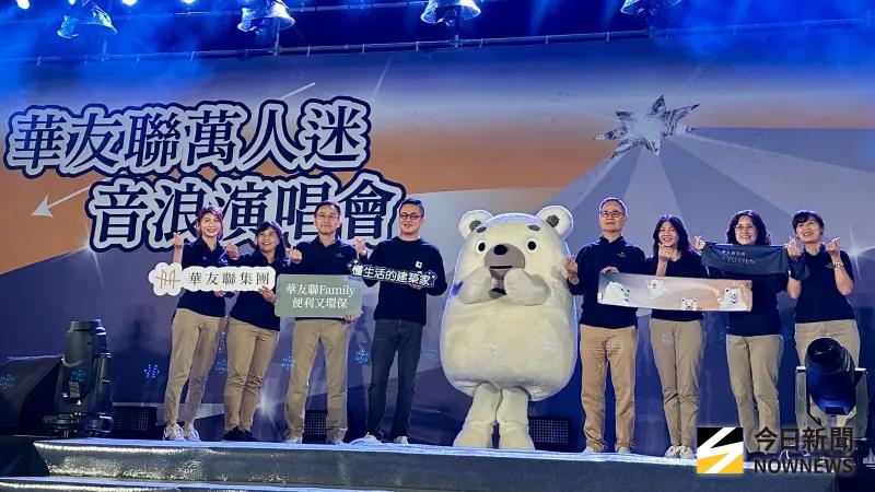 ▲華友聯集團今(6)日於衛武營舉辦年度家族活動，今年以「2025 華友聯萬人迷音浪演唱會」為主題，結合黃昏市集、環保禮品、聖誕點燈與音浪演唱會。（圖／記者陳美嘉攝，2025.12.06）