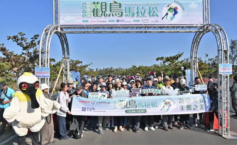 ▲第十三屆台灣國際觀鳥馬拉松，6日在嘉義布袋濕地生態園區舉行，國內外240鳥友參與。（圖／主辦單位提供）