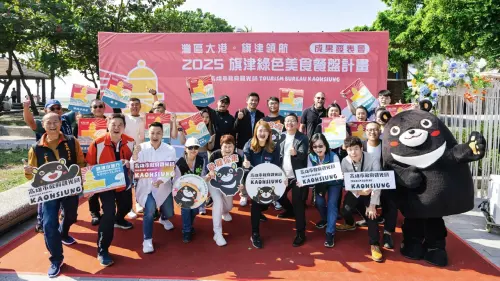 旗津綠色美食發表！11家入選業者端出在地創意料理
