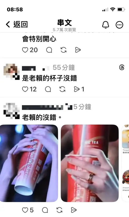 ▲Threads內行脆友指出，張員瑛一次喝兩杯的手搖飲料是老賴茶棧。（圖／翻攝自Threads）
