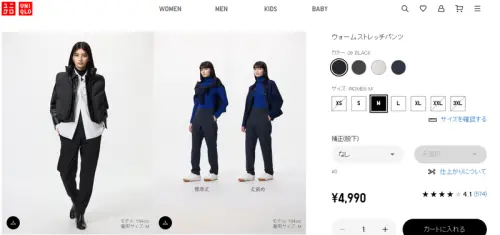 ▲最近日本人冬天在瘋搶「保暖機能長褲」，更有人一次購入5條，表示褲子不只保暖還很百搭，連日媒都稱是「萬用褲」。（圖/UNIQLO官網）