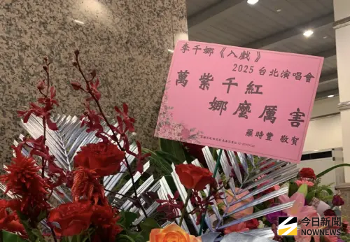 ▲李千娜演唱會，羅時豐祝賀。（圖／記者李欣恬攝影）