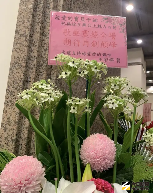 ▲李千娜演唱會，王彩樺祝賀。（圖／記者李欣恬攝影）