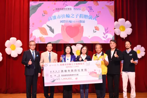 ▲社會局長蔡宛芬代表接受3510地區扶輪社捐贈扶輪之子助學金146萬餘元。（圖／高市府社會局提供）