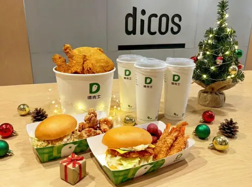▲德克士炸雞歲末推出「黃金龍蝦風味Q蝦堡」新品，分享餐下殺65折優惠。（圖／德克士炸雞 dicos.com.tw）