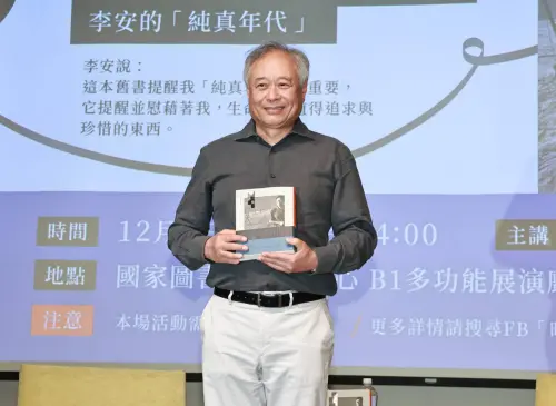 ▲李安出席《十年一覺電影夢：李安傳》的簽書會，分享自己多年拍片經驗。（圖／記者吳翊緁攝）