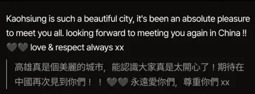 ▲ALLDAY PROJECT成員Bailey希望下次可以跟粉絲再次在中國見面。（圖／翻攝自Threads）