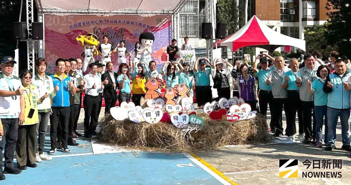 ▲台灣家扶基金會北高雄家扶中心舉辦第38屆歲末送暖親子園遊會活動。(圖／記者黃守作攝，2025.12.07)