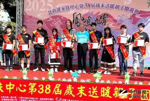 ▲北高雄家扶中心舉辦歲末送暖親子園遊會活動，會中頒獎表揚自強兒少。(圖／記者黃守作攝，2025.12.07)
