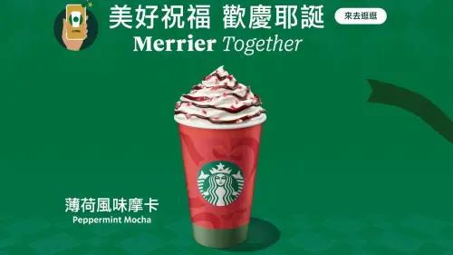 ▲新品「薄荷風味摩卡」大杯原價165元，買一送一平均單杯83元。（圖／星巴克starbucks.com.tw）