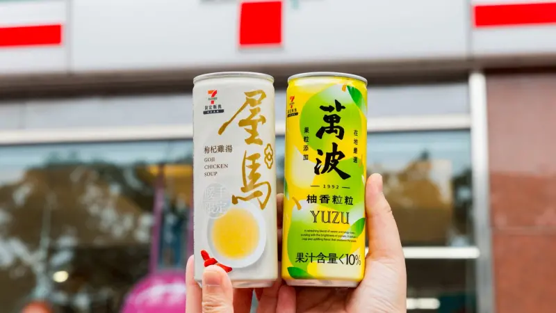 ▲7-11門市開賣「屋馬枸杞雞湯」，罐裝39元隨時隨地開喝，APP同步開搶不限口味霜淇淋買2送2。（圖／7-11.com.tw）
