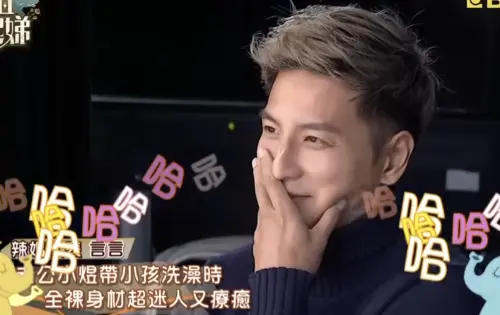 ▲小煜陪前妻上節目，在鏡頭後一直笑。（圖／翻攝自YouTube 小姐不熙娣）