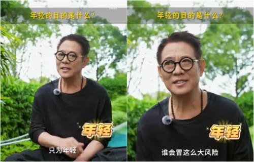 ▲李連杰遭質疑換心臟換血！關濾鏡露出真面目　談回春方法：很容易（圖／微博＠李連杰）