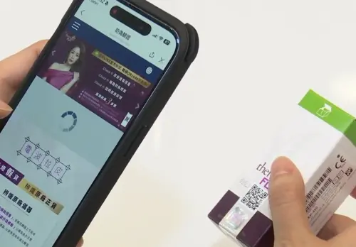 ▲療程前，先掃描探頭外盒的原廠 QR Code，連結至官方 LINE 查驗真偽。（圖／業者提供）