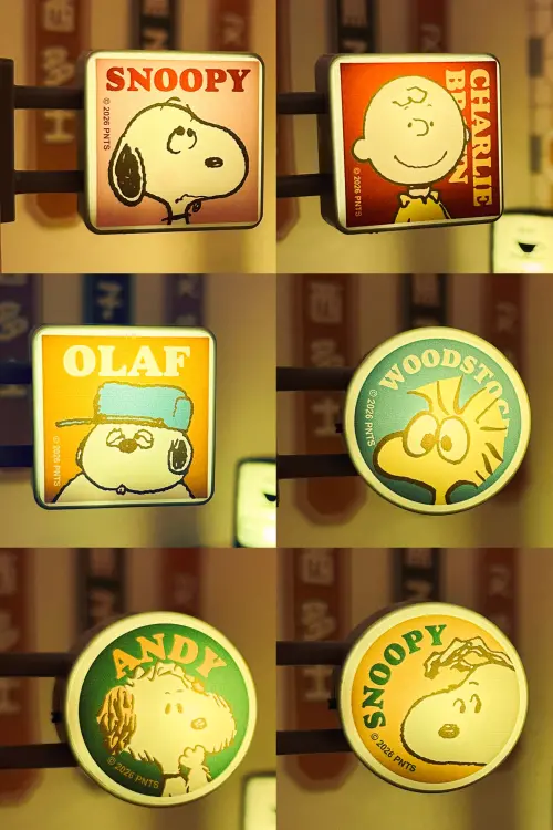 ▲「磁鐵小夜燈箱盲盒」6款造型公開。（圖／Yoyogi Peanuts 花生漫畫/史努比FB）