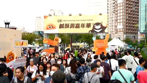 ▲ 「鹹酥雞嘉年華」活動與演唱會同步舉辦，吸引眾多遊客。（圖／高市府觀光局提供）