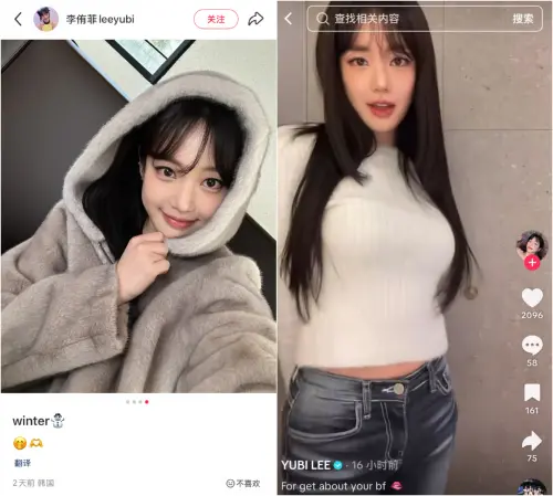 ▲Winter、田柾國傳緋聞　李侑菲巧合發文惹議（圖／翻攝自微博＠GSPHY）