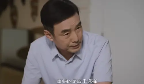 ▲施京明飾演陳妍希的爸爸。(圖/翻攝自YouTube 騰訊視頻) ▲施京明飾演陳妍希的爸爸。(圖/翻攝自YouTube 騰訊視頻)