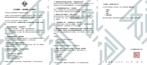 ▲林倪安經紀團隊曬出10點聲明，強調針對網路不實傳聞將提告。（圖／翻攝自林倪安IG@nianlin）