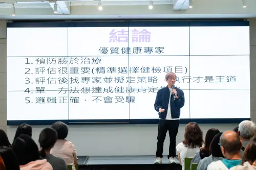 ▲講座內容深入淺出，謝明家透過自身看診經驗，給予現場民眾一針見血的建議