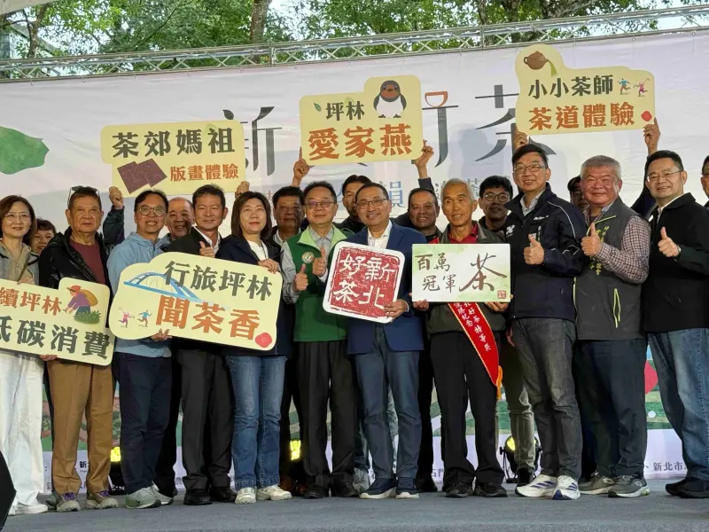 ▲新北市長侯友宜6日出席冬季包種茶比賽頒獎典禮。(圖／新北農業局提供）