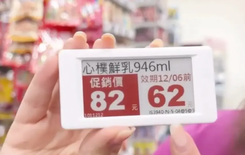 ▲美廉社電子價卡經常會出現2個價格，許多消費者看不懂，官方也出面解答。（圖/美廉社Threads）
