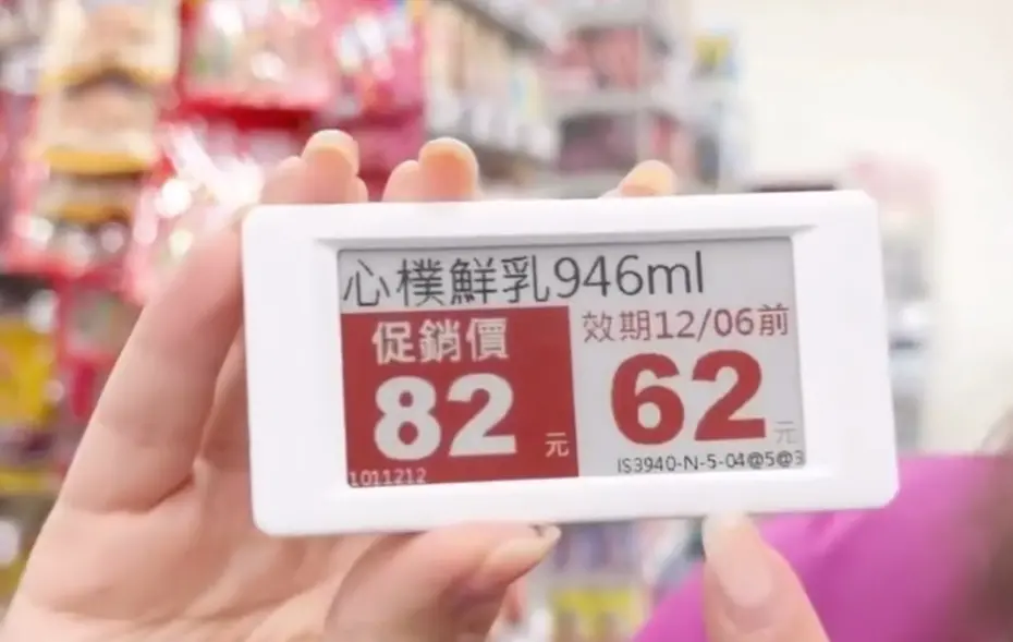 美廉社商品價格常有2個！一堆人看不懂 解答被讚爆：全聯該跟上