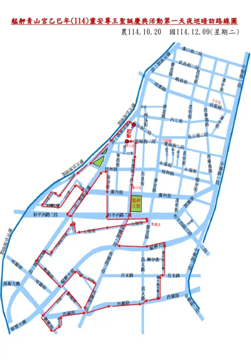 ▲2025「艋舺大拜拜」12月9日（周二）暗訪第一天路線圖。（圖／台北市政府）