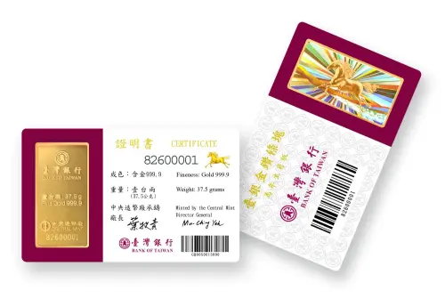 國際金價衝上4200美元！台銀馬年金鑽條塊開賣　入手價破16萬元
