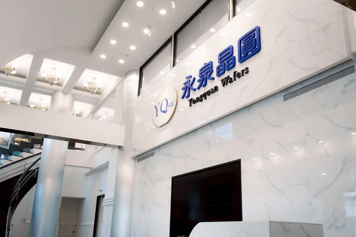 永泉晶圓12吋SiC量產 非中首家奪AI散熱商機