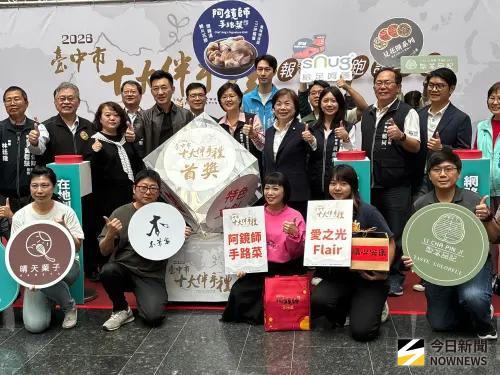 十大伴手禮票選首度增設文創組 網路報名開跑至26日
