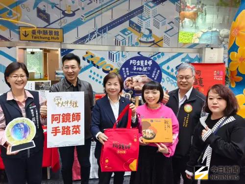 ▲工策會邀請第16屆台中市十大伴手禮店家「阿鏡師手路菜」，參加今日舉辦的17屆十大伴手禮報名開跑活動。（圖／記者金武鳳攝，2025.12.8)