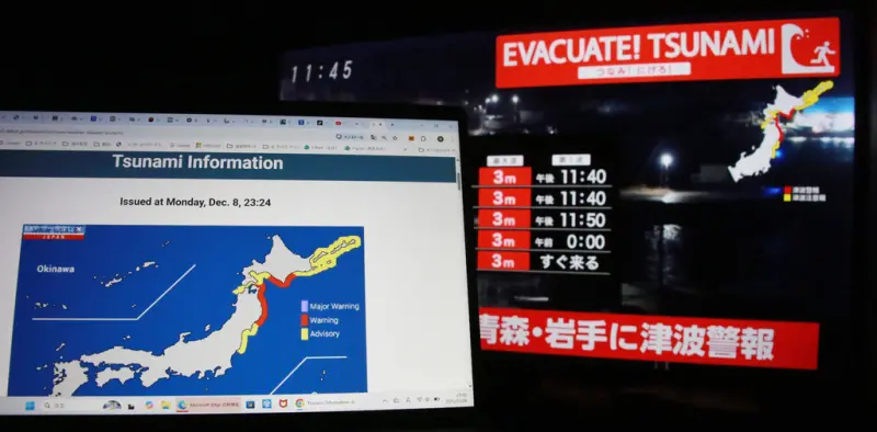 ▲日本青森外海昨（8）日接連發生規模7.5、6.4強震，後續餘震恐達規模8，一名Threads網友發文提醒，台灣遊客建議安裝日本觀光局推出的免費防災APP「Safety tips」。（圖／美聯社／達志影像）