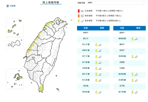 ▲大雨特報（圖／中央氣象署cwa.gov.tw）