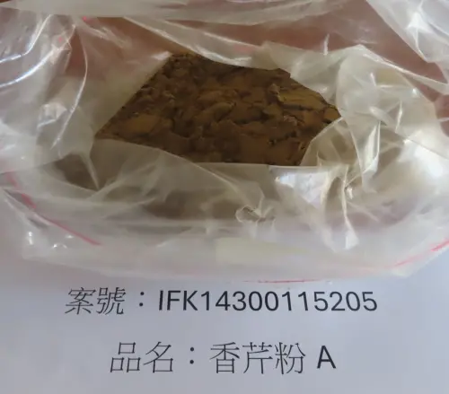 ▲小磨坊從印度進口的香芹粉檢出含非法定著色劑。（圖／食藥署提供）