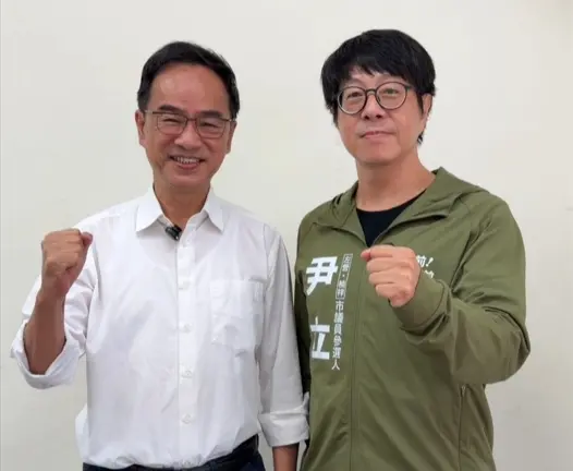 尹立與立委李昆澤合拍「萬有尹立」 象徵服務即刻支援