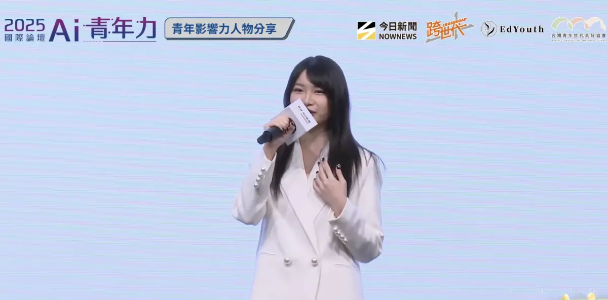 跨世代／國民AI女友李婷婷分享新世代機會 「要敢做冷門題」
