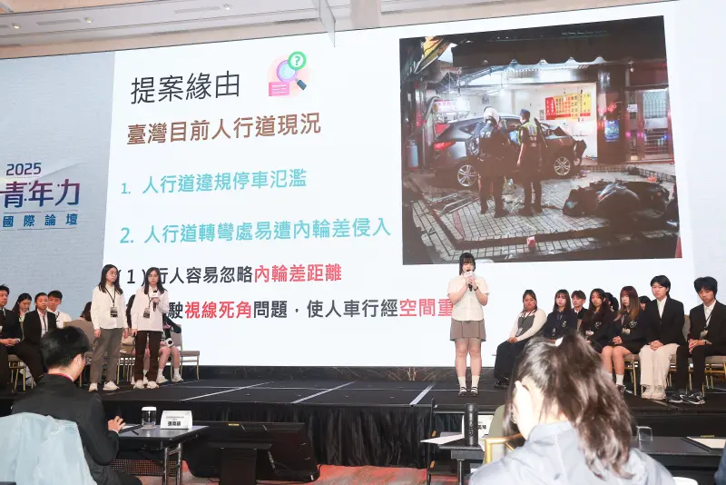 跨世代／AI青年力國際論壇登場　學生回饋公民提案