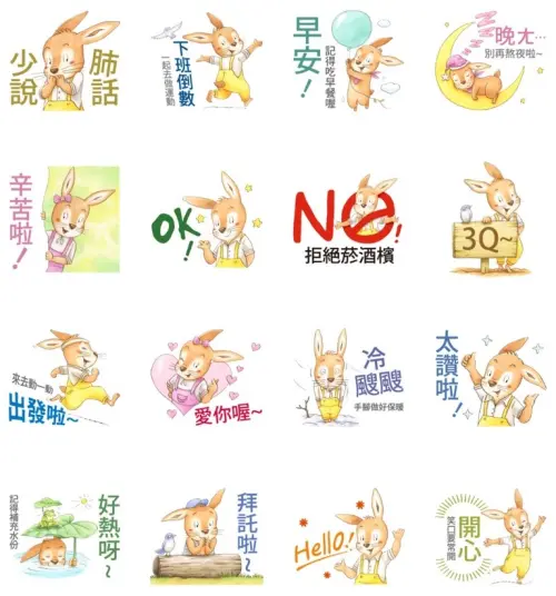 ▲LINE免費貼圖「野兔村健康小夥伴」。（圖／取自LINE）▲LINE免費貼圖「野兔村健康小夥伴」。（圖／取自LINE）